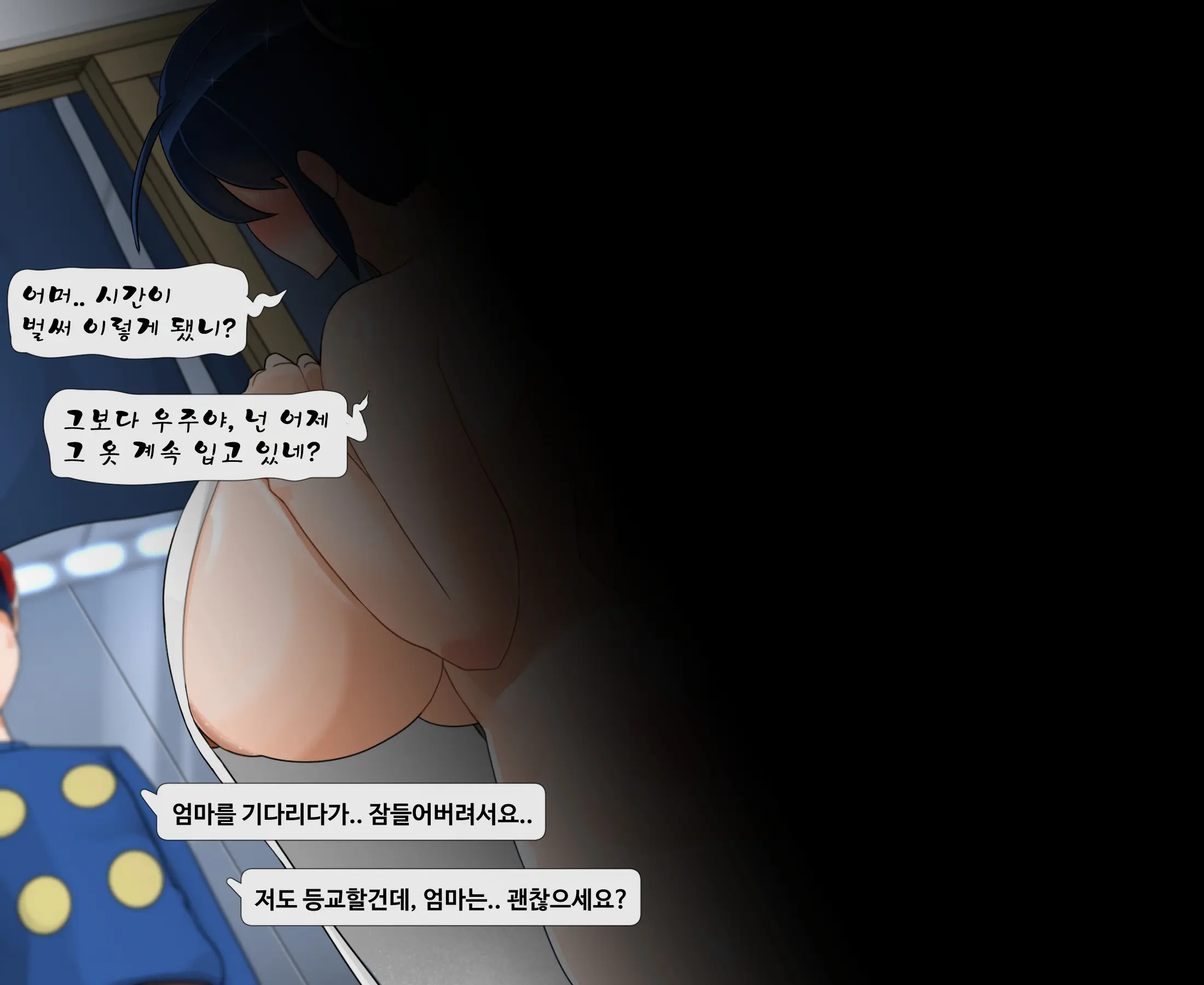 개구리 중사 케로로